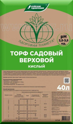 Торф садовый верховой (кислый),  40л. БХЗ