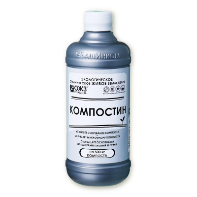 Компостин (ускоряет созревание компоста), 0,5л (на 500кг). ОЖЗ