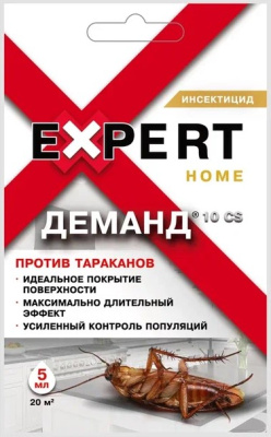 Деманд против тараканов,  5 мл. Expert Garden