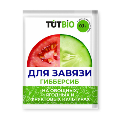 Гибберсиб для завязи для Овощей 0,1г, концентрат. TUT BIO