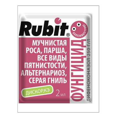 Дискор (для борьбы с болезнями растений), амп. 2мл. ВХ