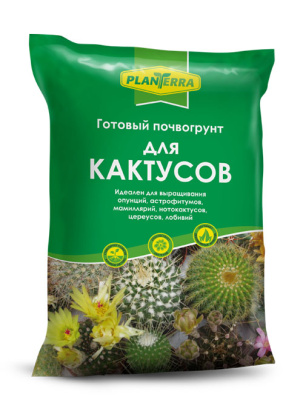 PLAN TERRA - Грунт Для кактусов,  2,5 л, почвогрунт