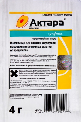 Актара ВДГ, 4 гр, 