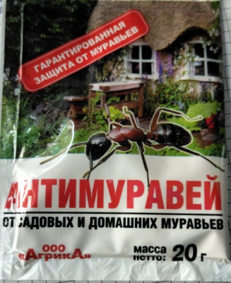 Антимуравей,  20 гр. 