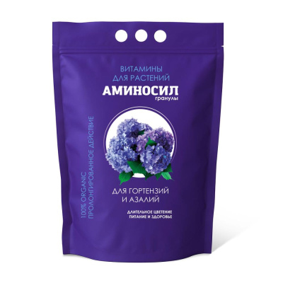 Гранулы АМИНОСИЛ для гортензий и азалий, 300гр
