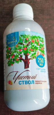 Чистый ствол (с фунгицидным эффектом), 250мл. VeraNova