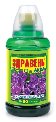 Здравень АКВА Комнатные цветы,  0,25л. ВХ