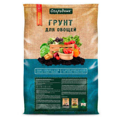 Грунт Огородник Для овощей,  60л, 