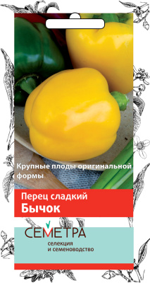 Перец сладкий Бычок (Семетра)  0,25гр. Поиск