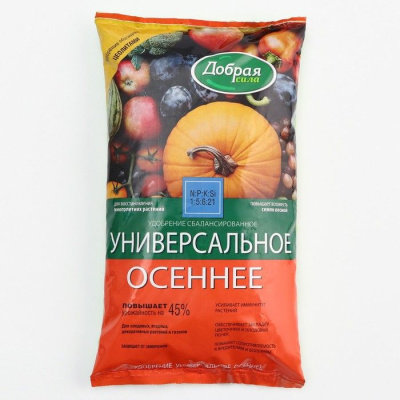 ДОБРАЯ СИЛА. Осеннее универсальное удобрение, 0,9кг (уп. 12 шт)