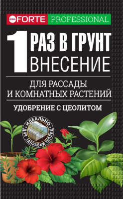 BONA FORTE Наноудобрение. Для рассады и комнатных растений, пролонгирован. с цеолитом, 100гр (10шт.