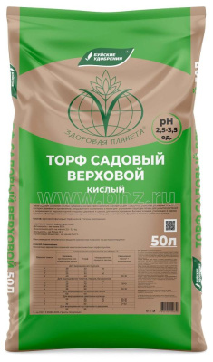 Торф верховой (кислый),  50л. БХЗ