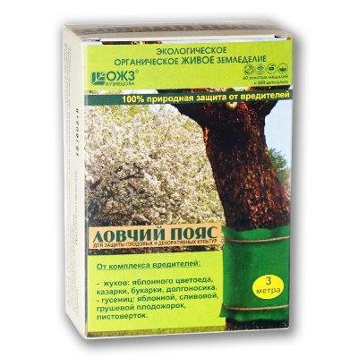Ловчий пояс (для защиты плодовых и декорат. культур), 3м. ОЖЗ