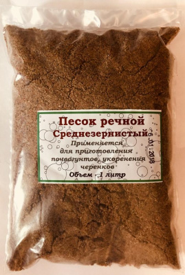 Песок речной среднезернистый, V-1л *