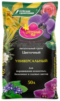 Грунт 