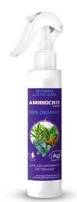 АМИНОСИЛ-спрей для декоративно-лиственных, 350мл