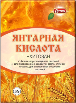 Янтарная кислота + хитозан (регулятор роста), 10гр. Ортон