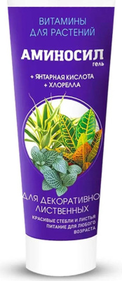Гель АМИНОСИЛ для декоративно-лиственных, 250мл