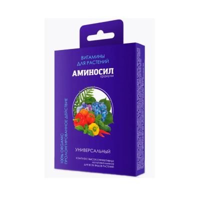 АМИНОСИЛ универсальный,  50гр