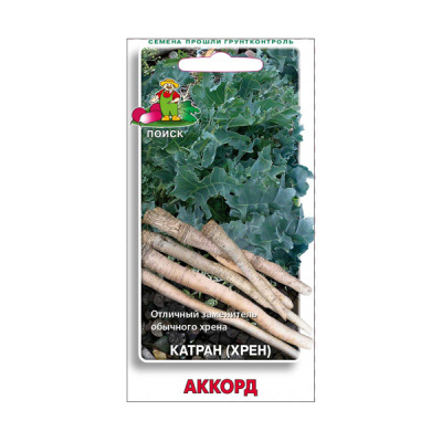 Катран (Хрен) Аккорд. Поиск