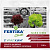 FERTIKA Селитра калиевая N:13,5 K:37,6, удобрение,  100гр