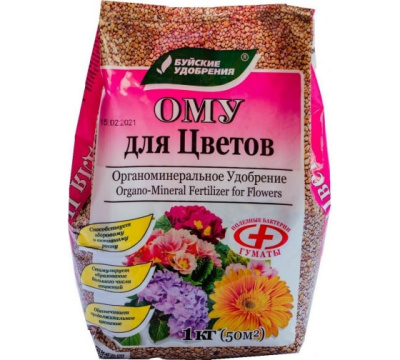 ОМУ 
