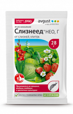 Слизнеед Нео, 28гр. Август