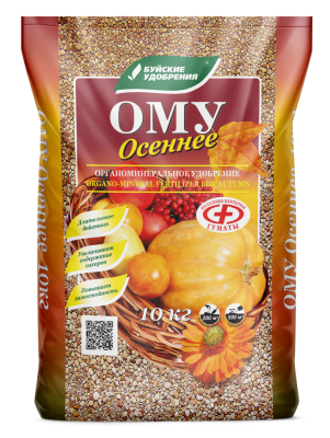 ОМУ 