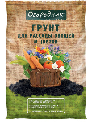 Грунт Огородник Для рассады и овощей,  22л, 