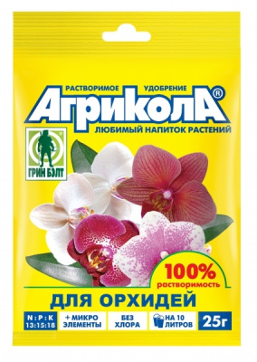 АГРИКОЛА 