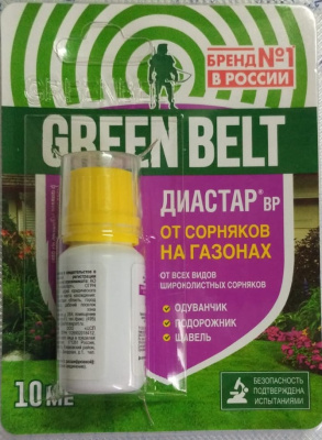 Диастар (от сорняков на газонах), 10 мл. ГринБэлт
