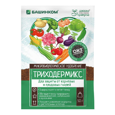 Триходермикс, микробиолическое удобрение (порошок),  50гр. ОЖЗ