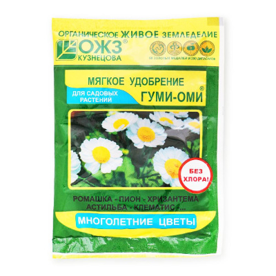 ГУМИ-ОМИ Многолетние, 50 гр
