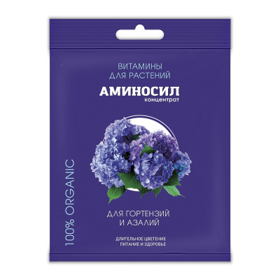Концентрат АМИНОСИЛ для гортензий и азалий,  5мл