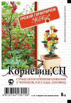 Корневин,   8 гр, порошок. МосАгро