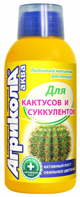 АГРИКОЛА - аква. 