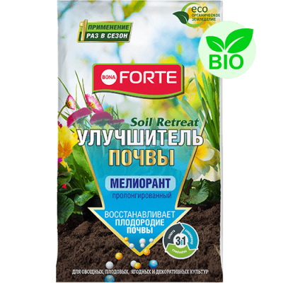 BONA FORTE Улучшитель почвы Soil Retreat Мелиорант пролонгированный,  2,5кг (уп. 10шт.)