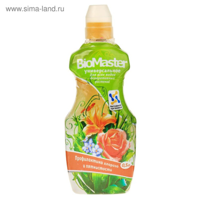 БиоМастер - КОУ Универсальное (для всех видов декорат. растений),  0,5л