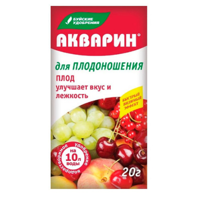 АКВАРИН, водораствор. удобрение 