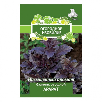 Базилик овощной Арарат (Огородное изобилие) 0,25гр. Поиск