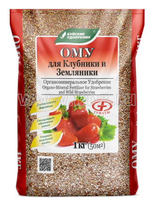 ОМУ 