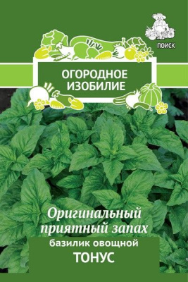 Базилик овощной Тонус (Огородное изобилие) 0,25гр. Поиск