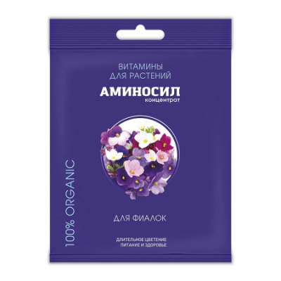 Концентрат АМИНОСИЛ для фиалок,  5мл