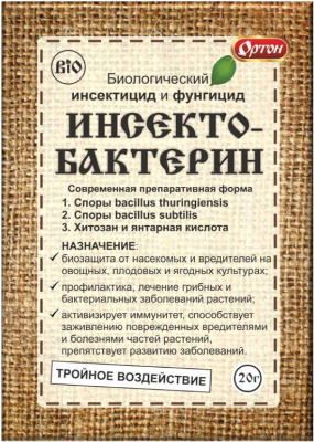 ИНСЕКТОБАКТЕРИН, биологический инсектофунгицид, 20гр. Ортон