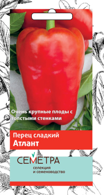 Перец сладкий Атлант (Семетра)  0,25гр. Поиск