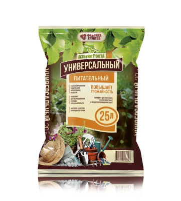Почвогрунт 