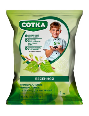 Весенняя СОТКА, тукосмесь,  1 кг. Норд Палп