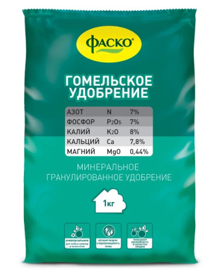Гомельское удобрение минеральное гранул,  1кг. Фаско