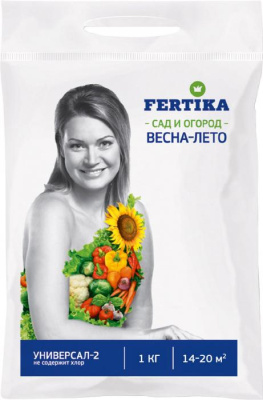 FERTIKA УНИВЕРСАЛ-2 сад и огород, 1 кг