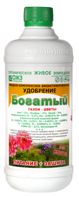 ЖКУ. БОГАТЫЙ Газон-Цветы, 0,5л. ОЖЗ